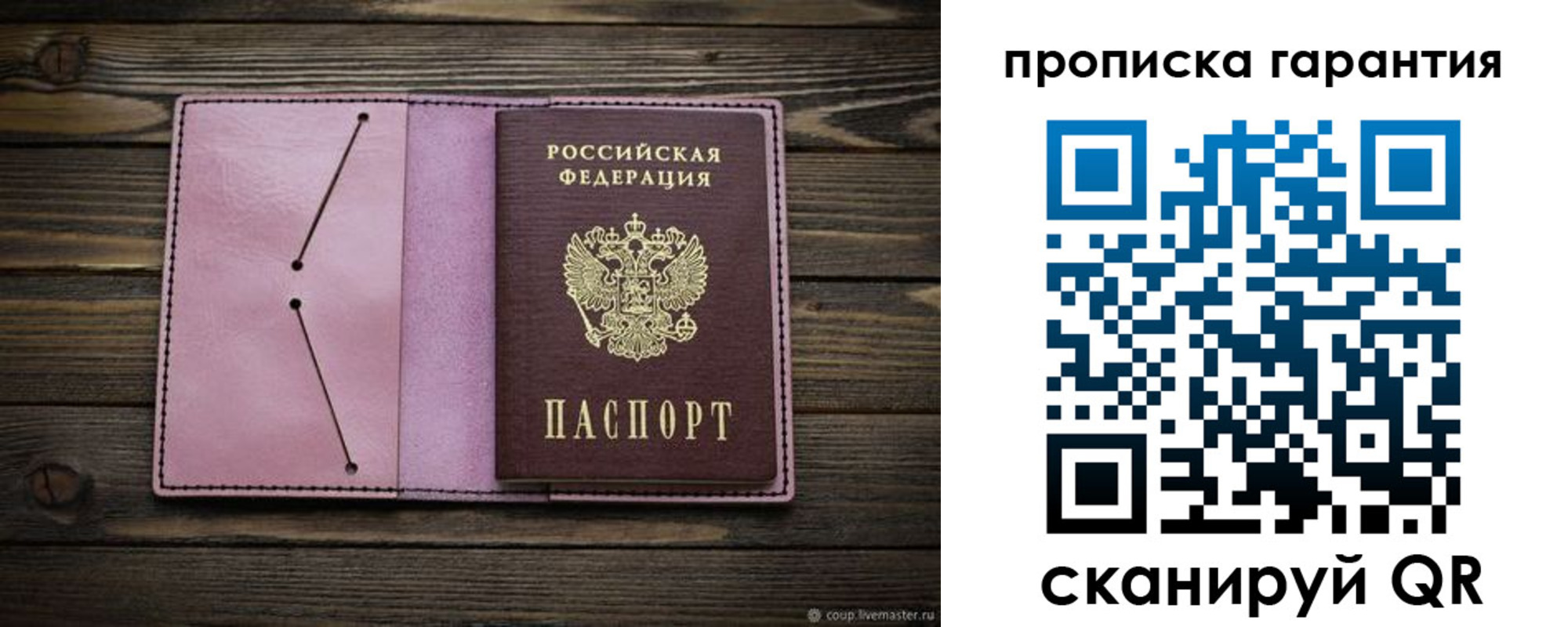 прописка для кредита в Новоуральске