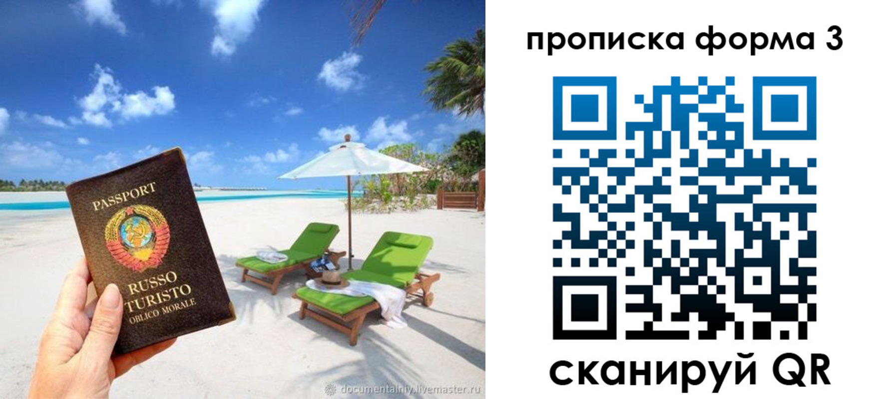 пропишу в квартире в Новоуральске